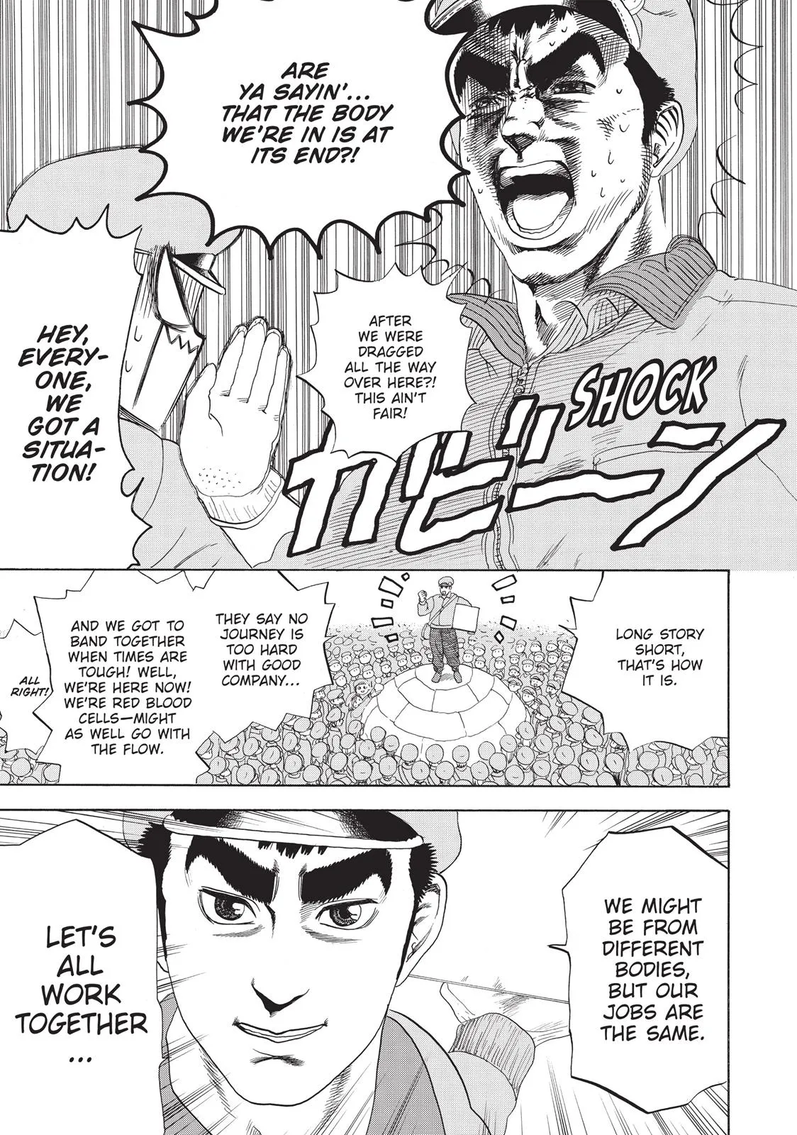 Read Cells at Work en Manga Online