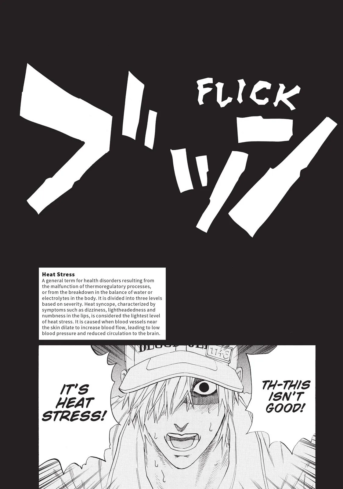 Read Cells at Work en Manga Online