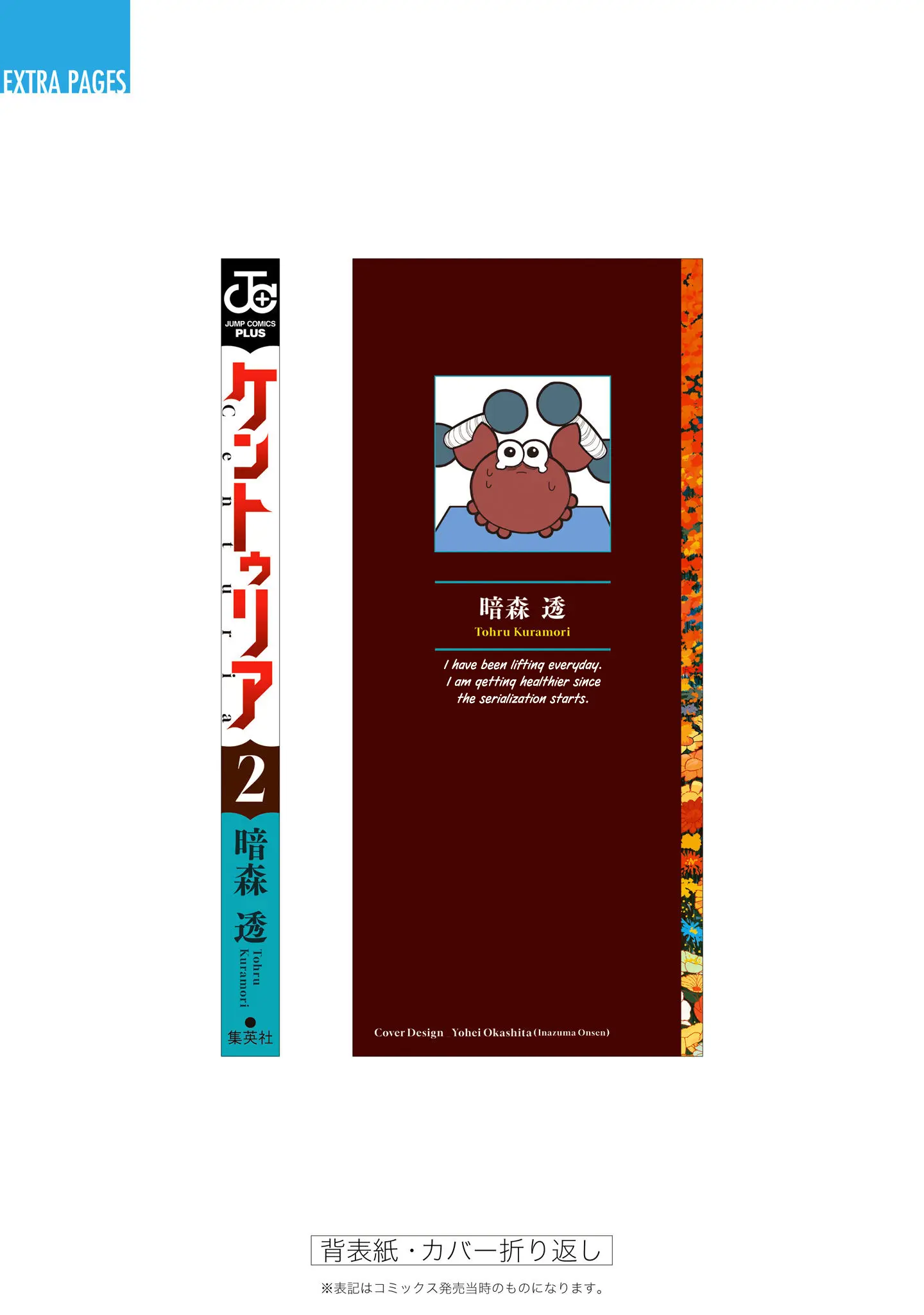 Read Centuria en Manga Online