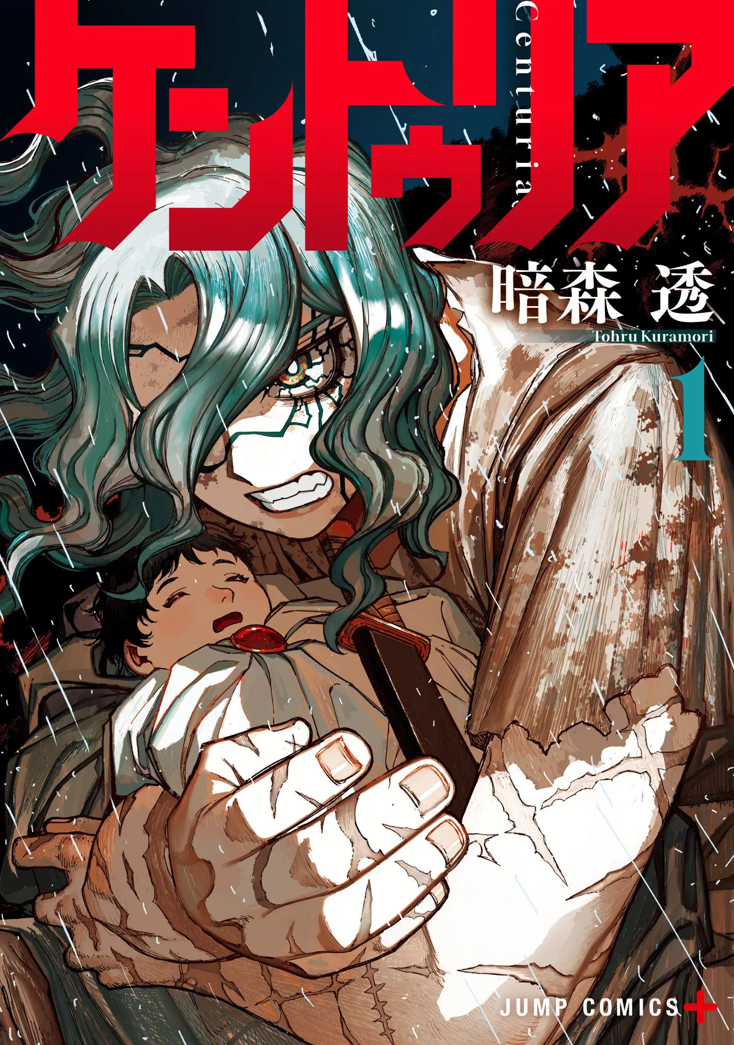 Read Centuria en Manga Online