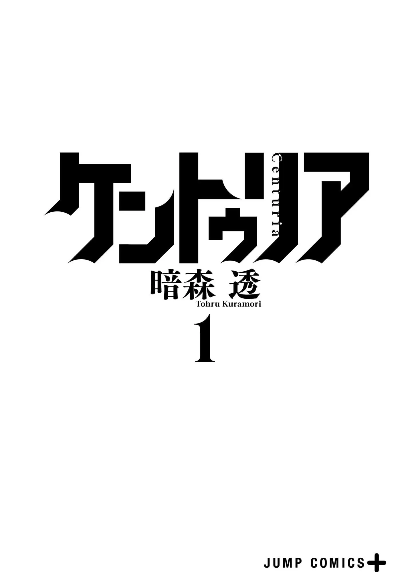 Read Centuria en Manga Online