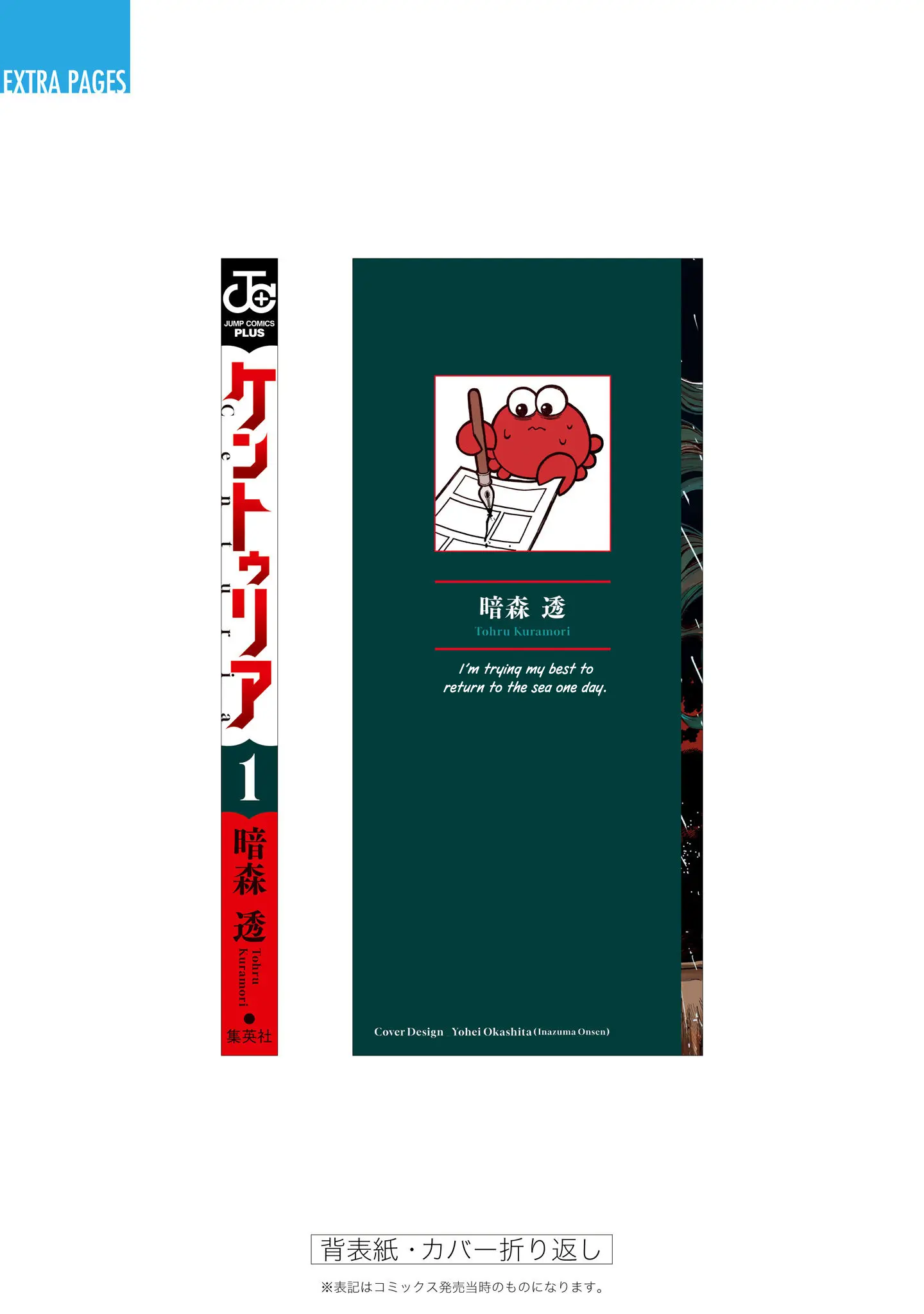 Read Centuria en Manga Online