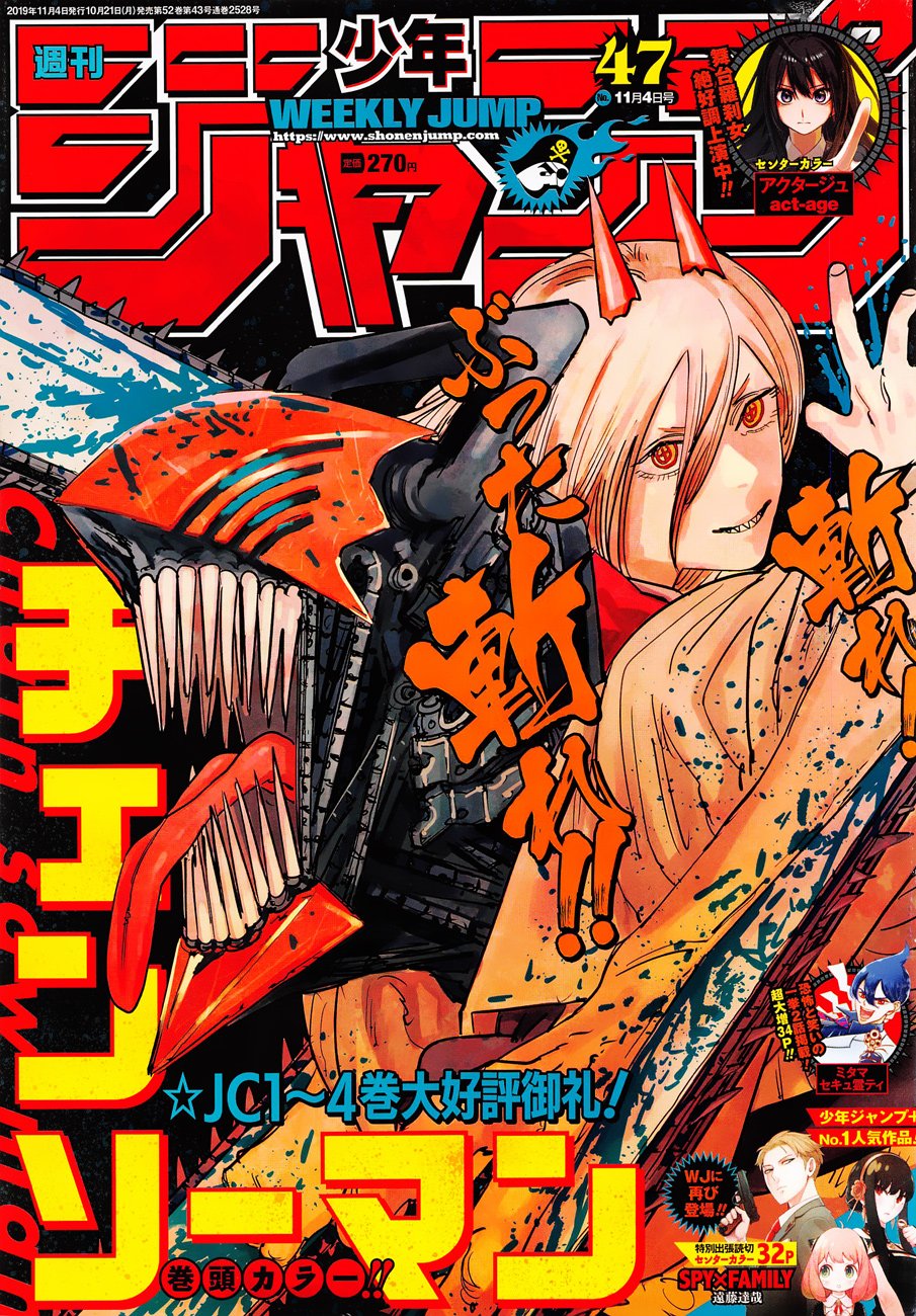 Read Chainsaw Man en Manga Online