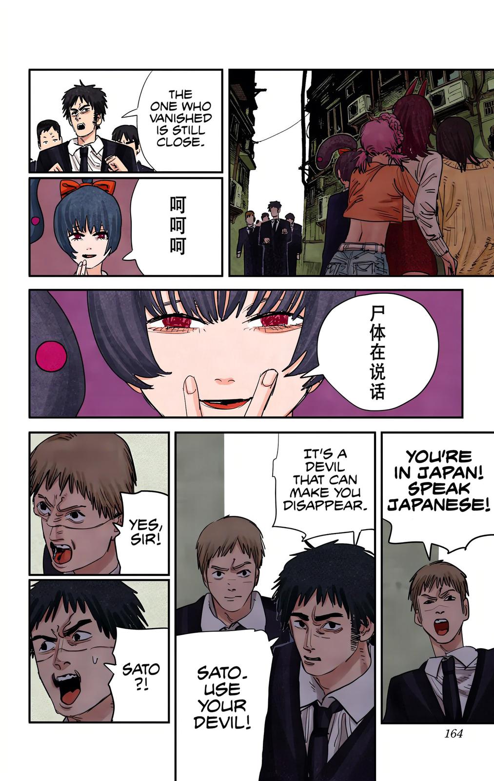 Read Chainsaw Man en Manga Online
