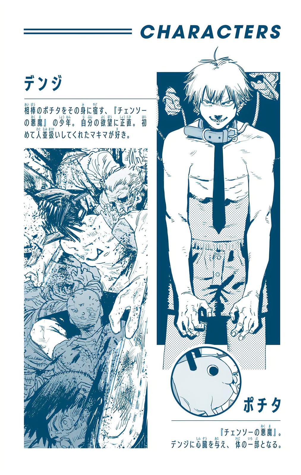 Read Chainsaw Man en Manga Online