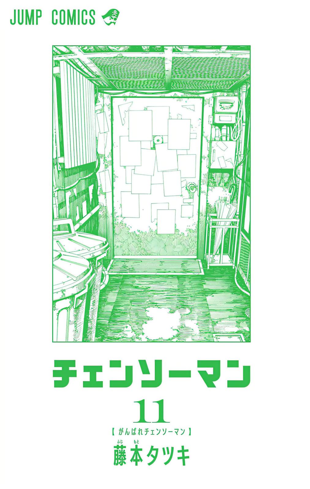 Read Chainsaw Man en Manga Online