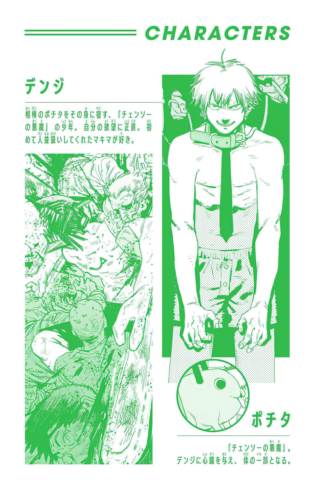 Read Chainsaw Man en Manga Online