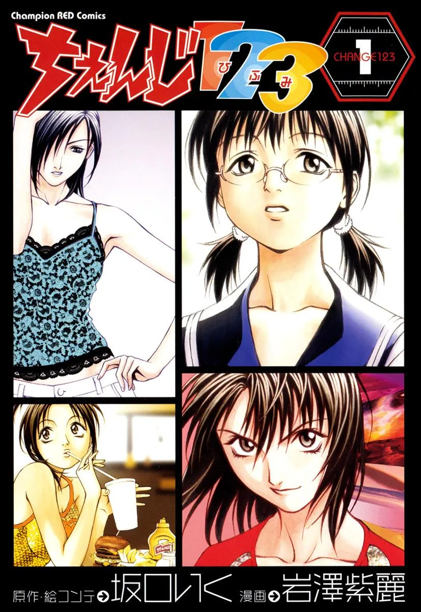 Read Change 123 en Manga Online