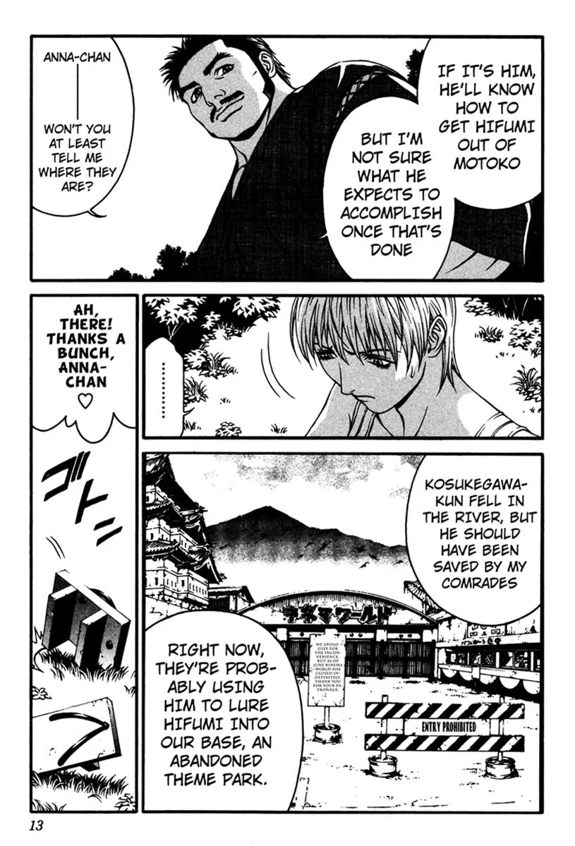 Read Change 123 en Manga Online