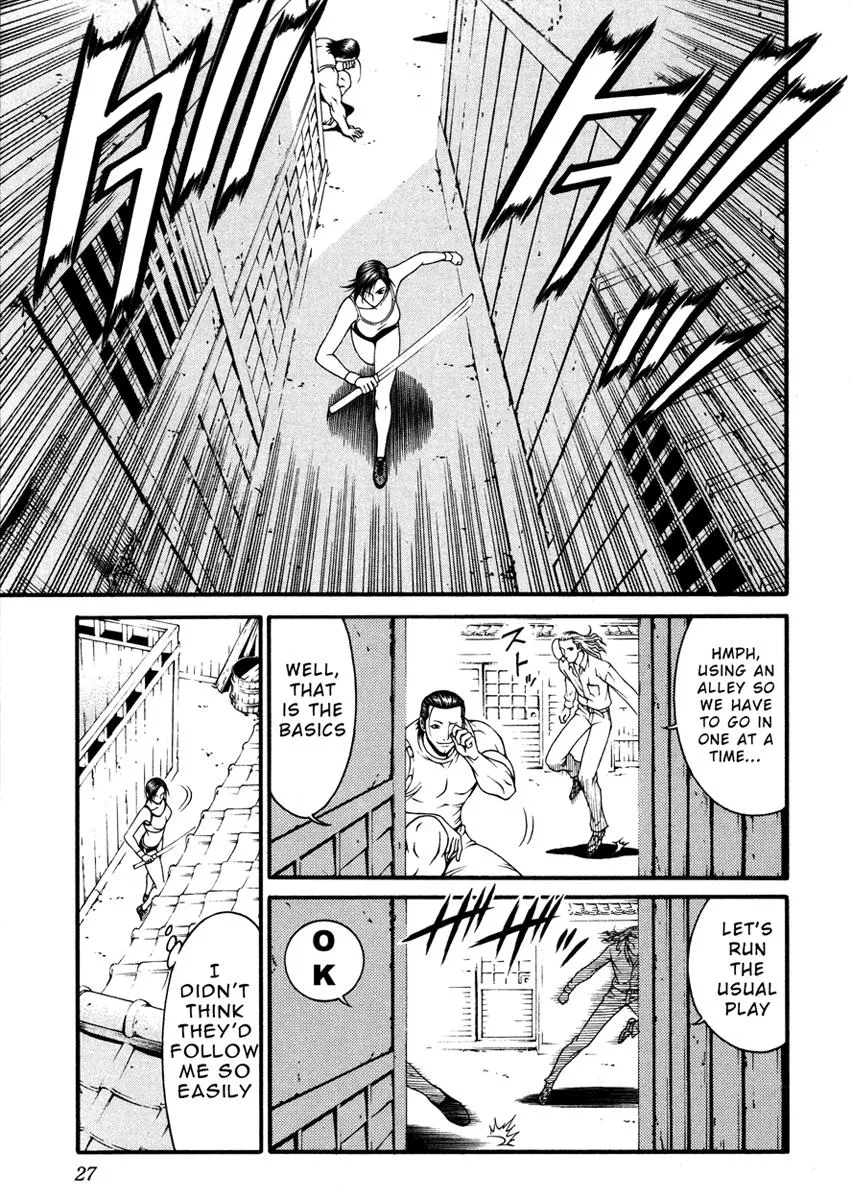 Read Change 123 en Manga Online