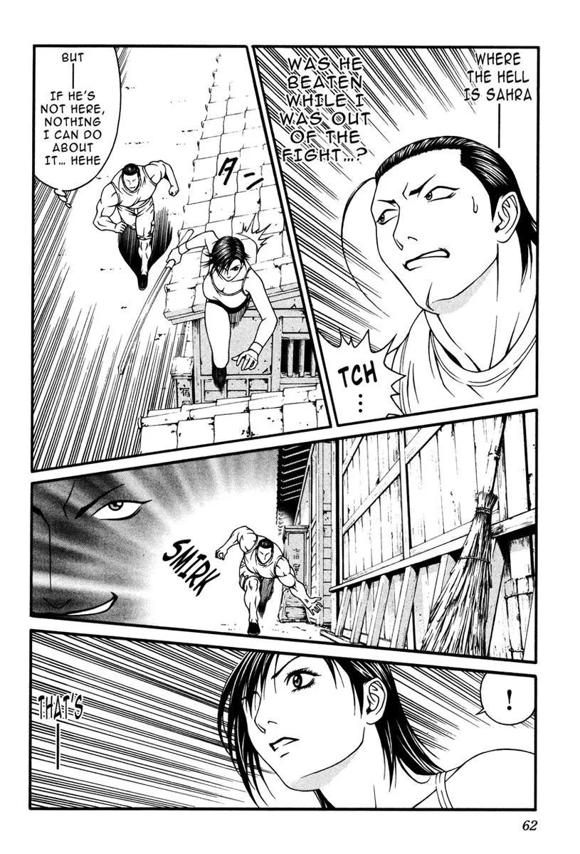Read Change 123 en Manga Online