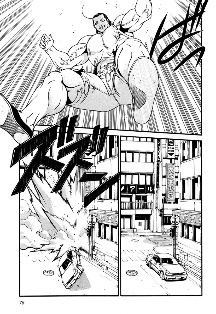 Read Change 123 en Manga Online