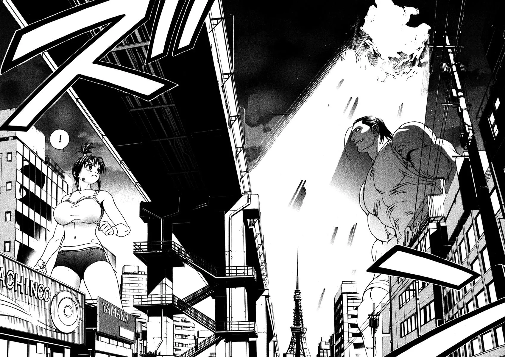 Read Change 123 en Manga Online