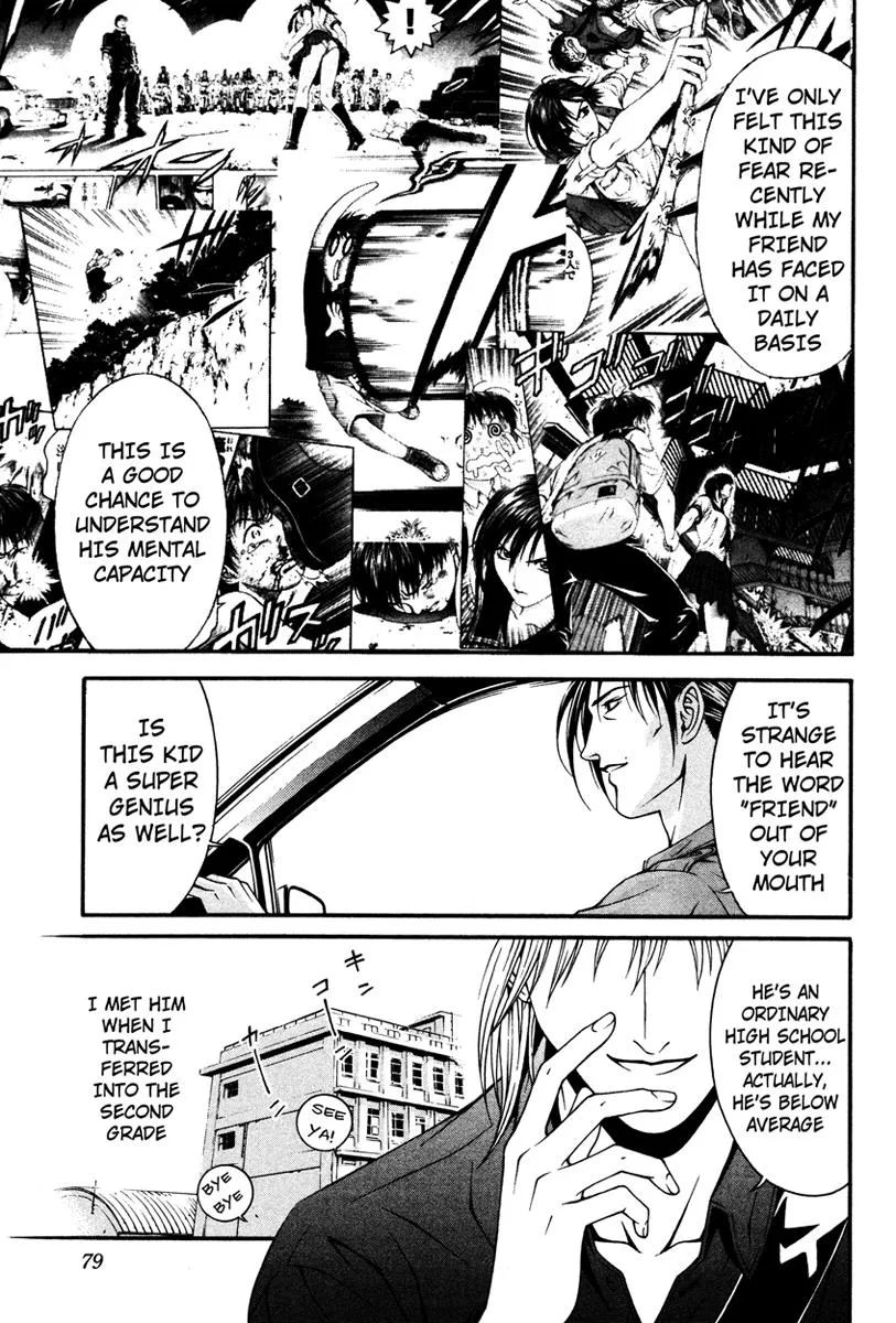 Read Change 123 en Manga Online