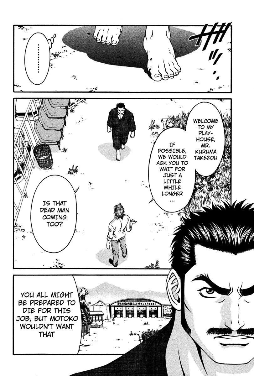 Read Change 123 en Manga Online