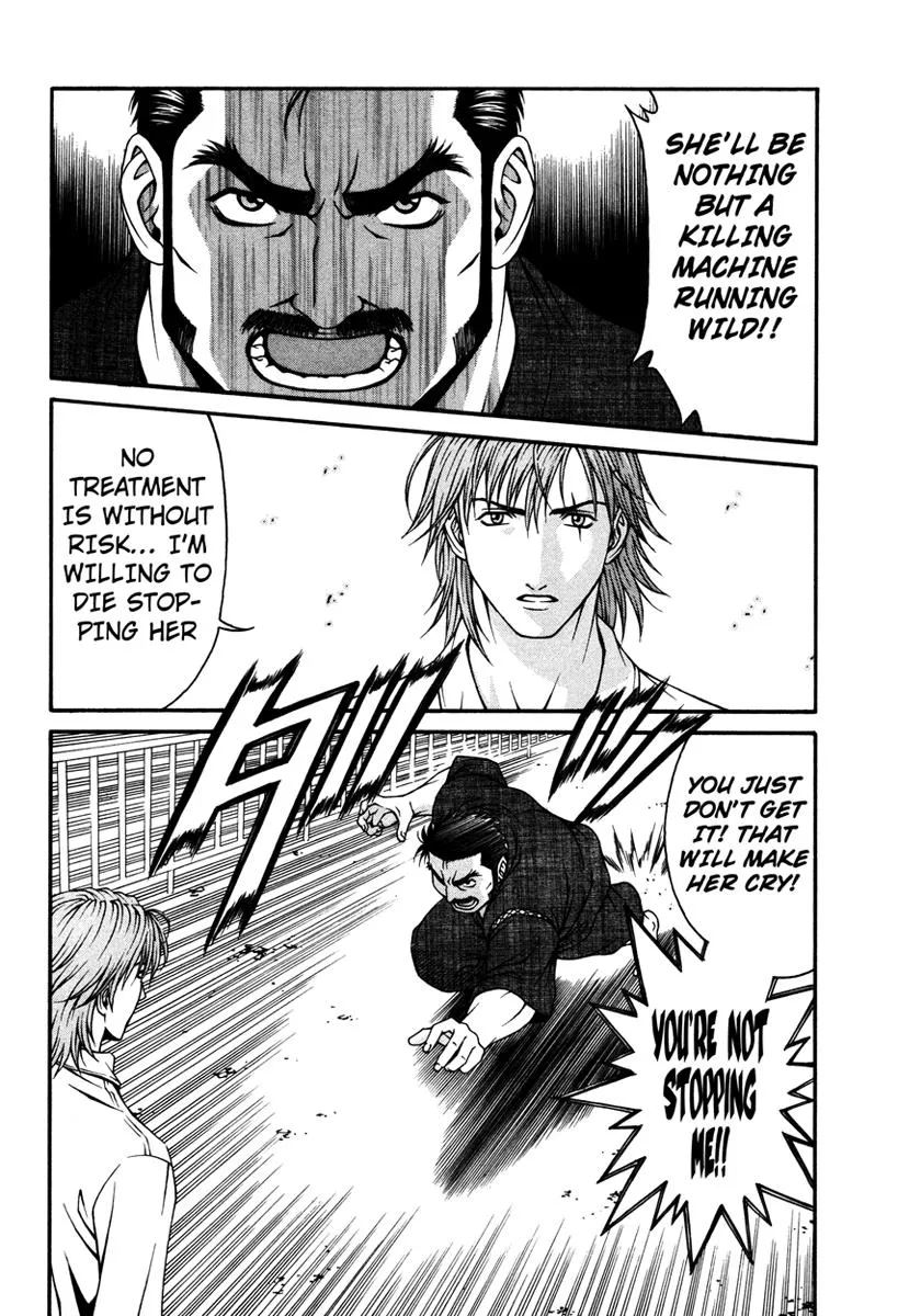 Read Change 123 en Manga Online