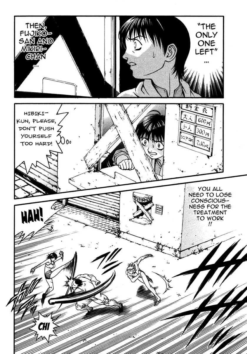 Read Change 123 en Manga Online