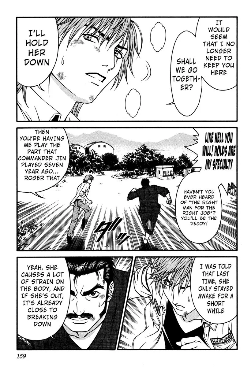 Read Change 123 en Manga Online