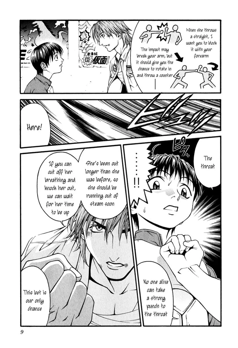 Read Change 123 en Manga Online