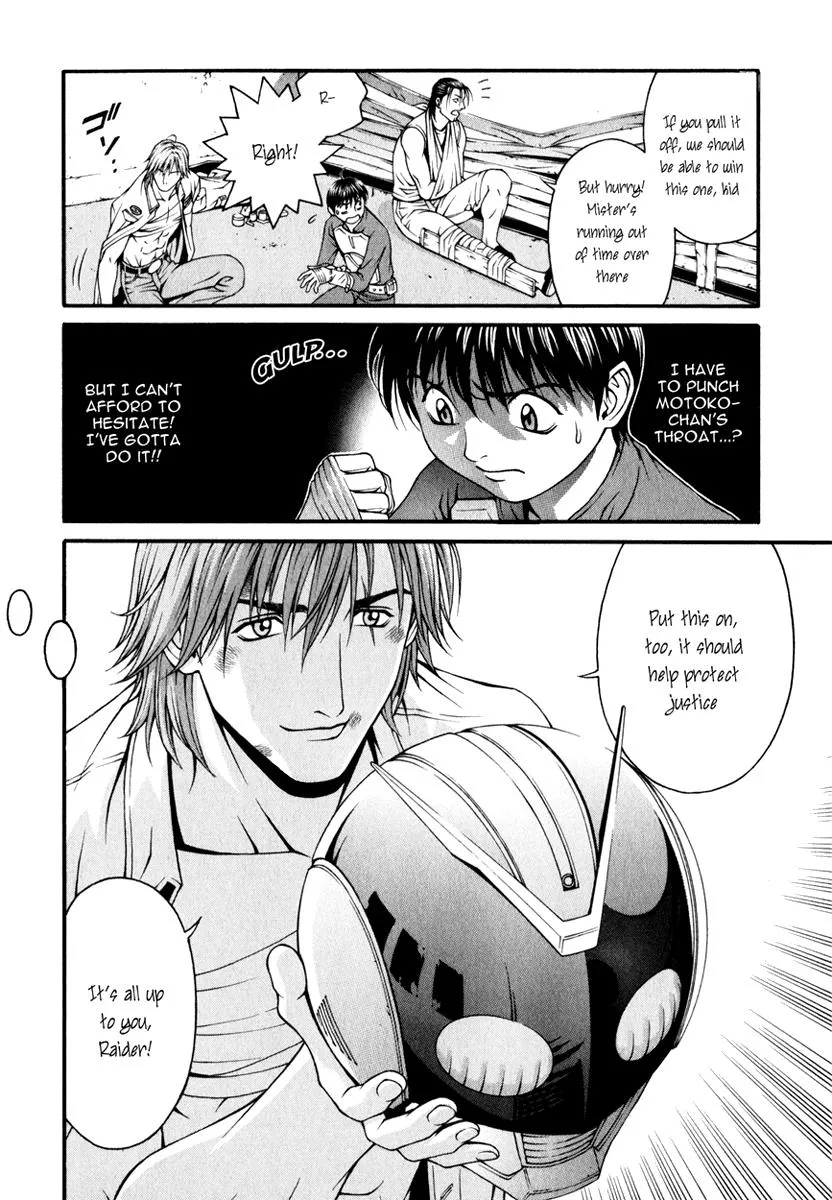 Read Change 123 en Manga Online