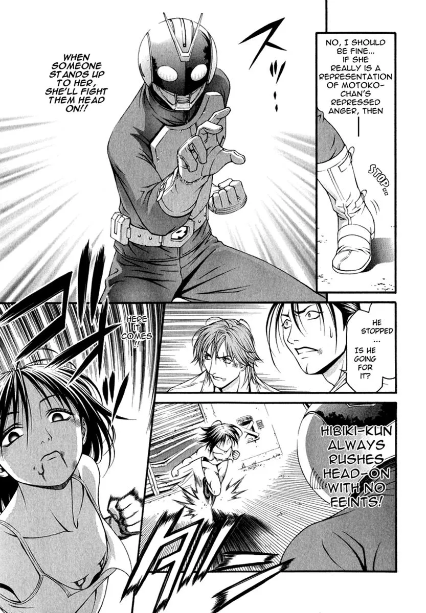 Read Change 123 en Manga Online