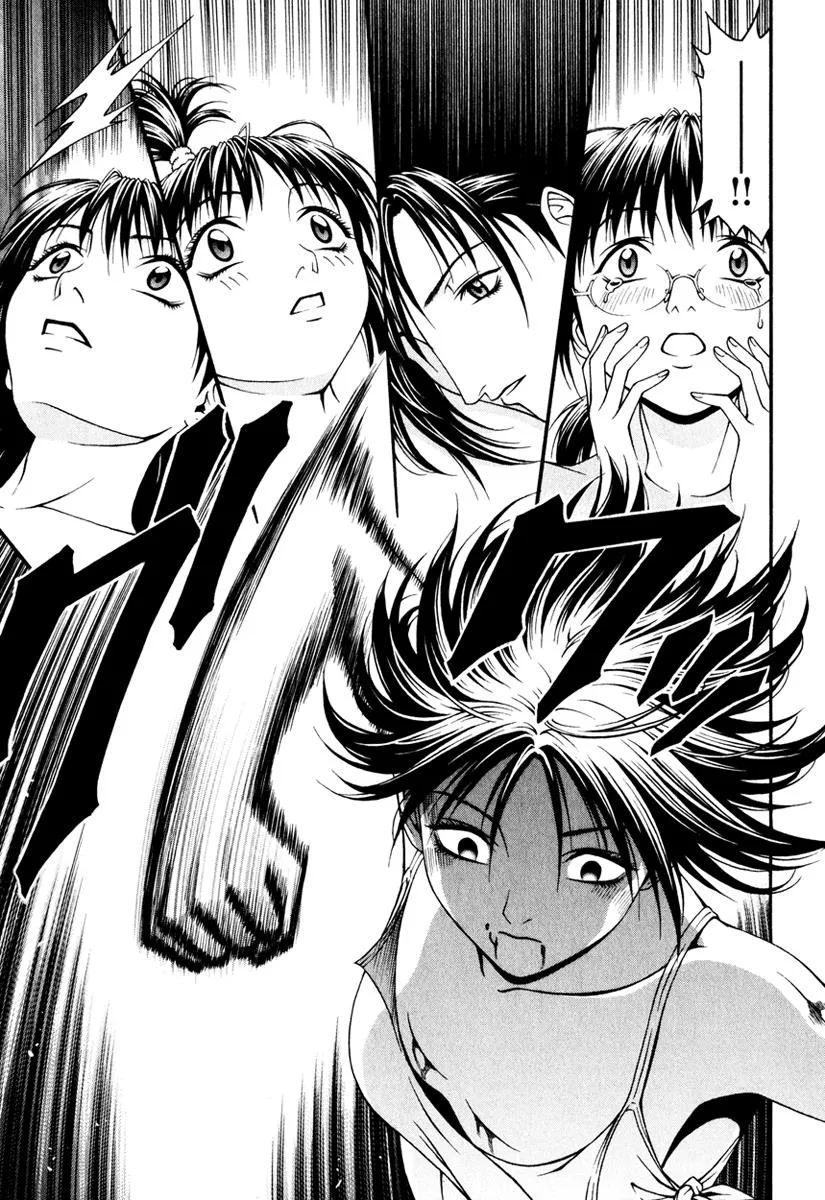 Read Change 123 en Manga Online