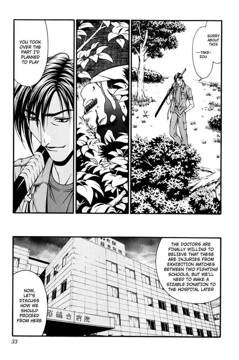 Read Change 123 en Manga Online