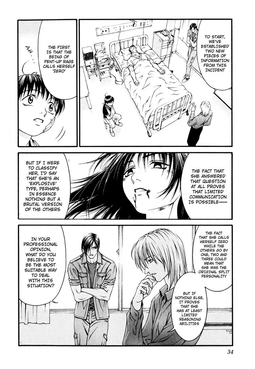 Read Change 123 en Manga Online