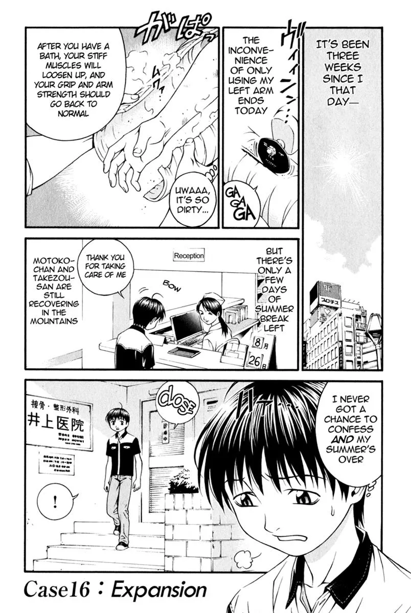 Read Change 123 en Manga Online
