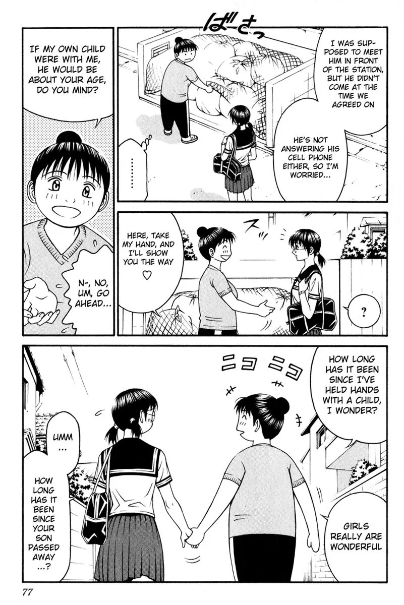 Read Change 123 en Manga Online