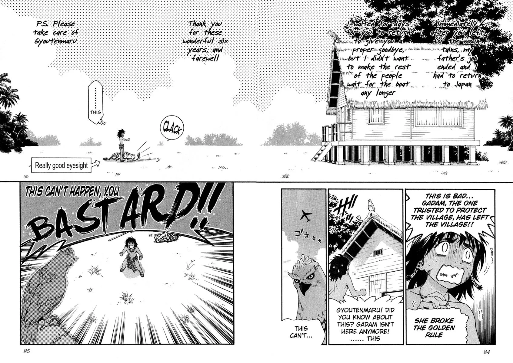 Read Change 123 en Manga Online