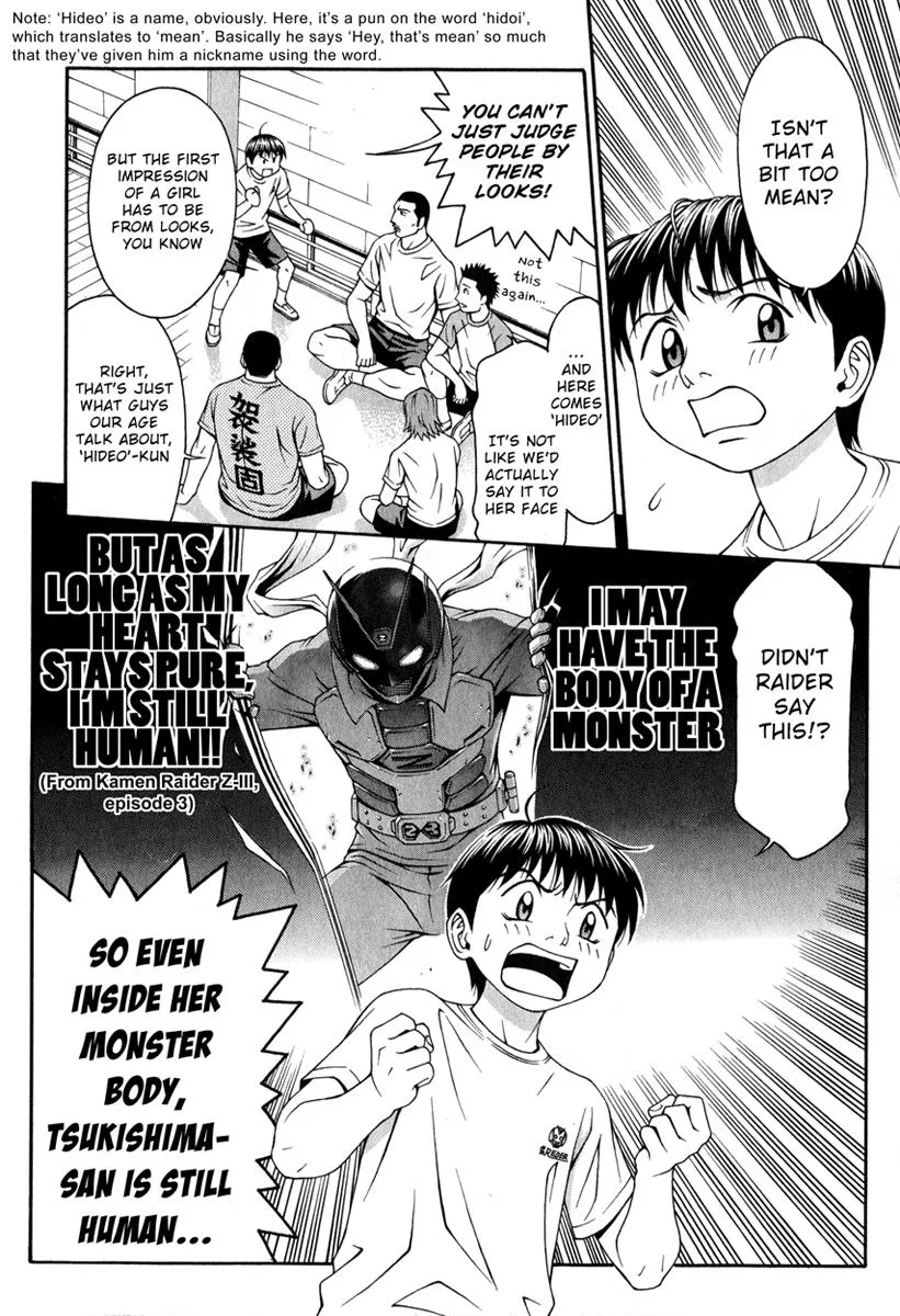 Read Change 123 en Manga Online