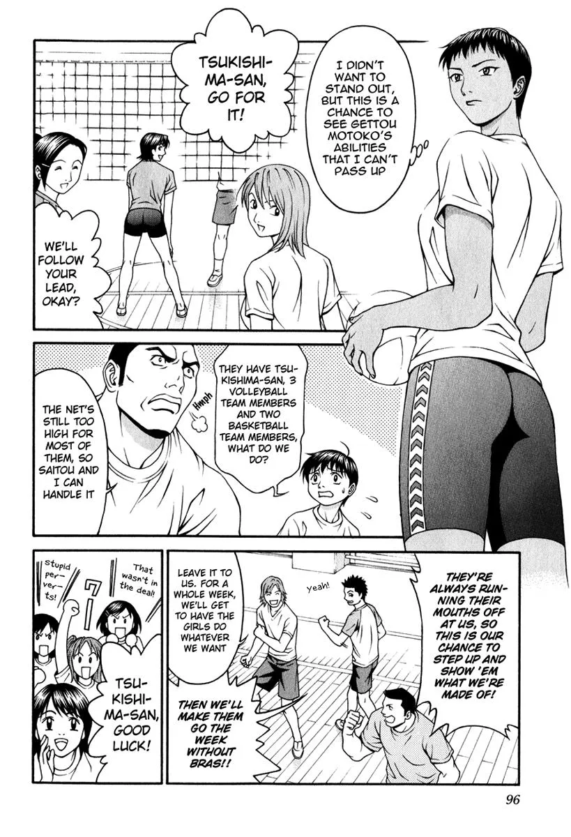 Read Change 123 en Manga Online