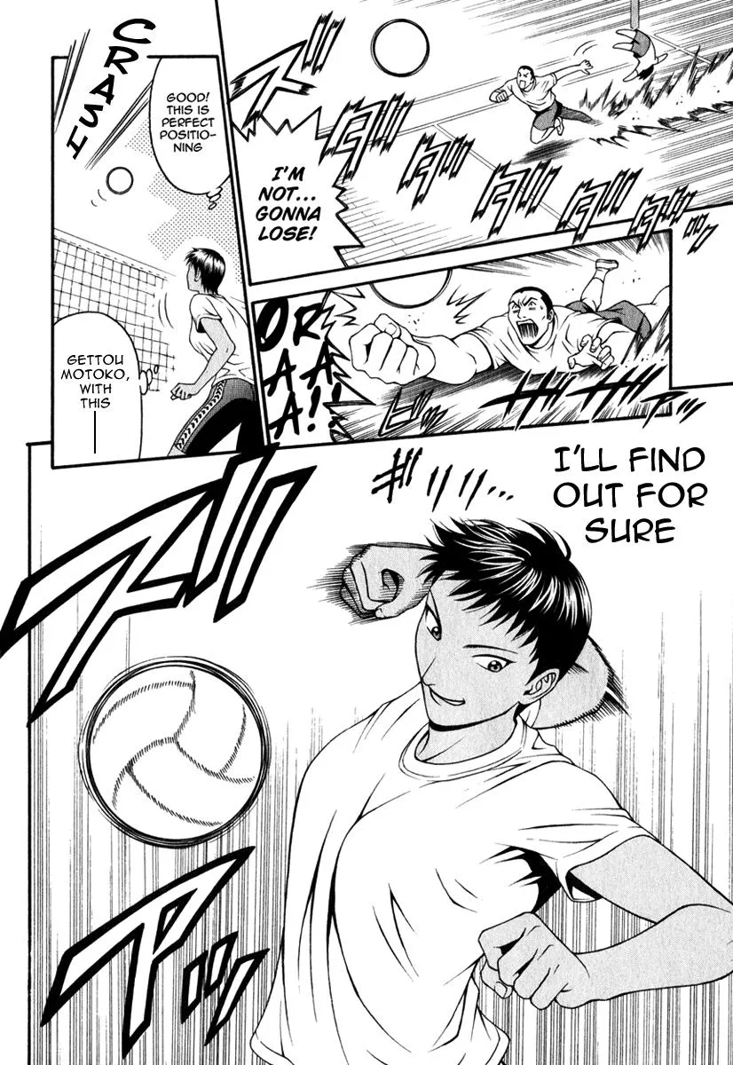 Read Change 123 en Manga Online