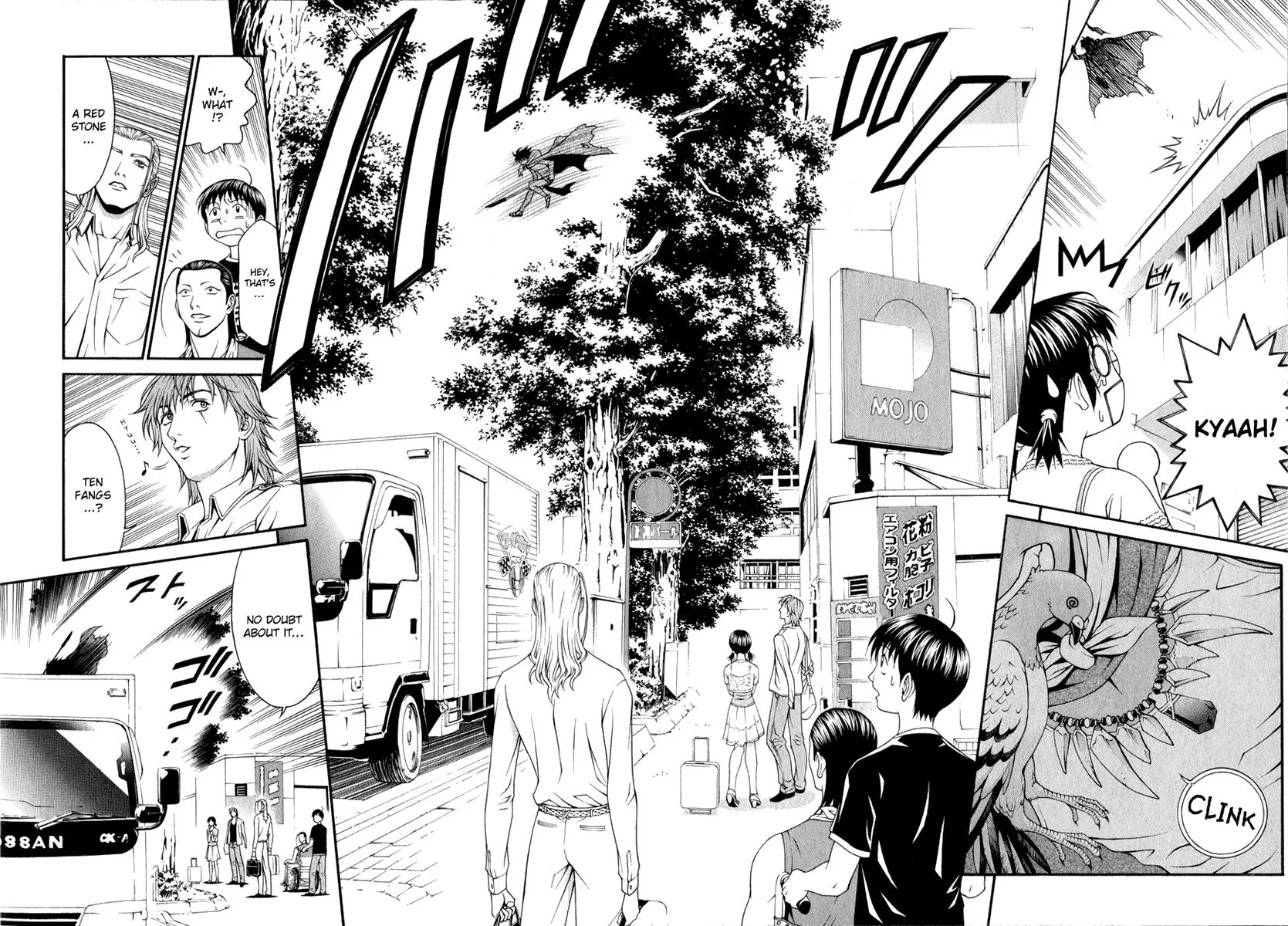 Read Change 123 en Manga Online