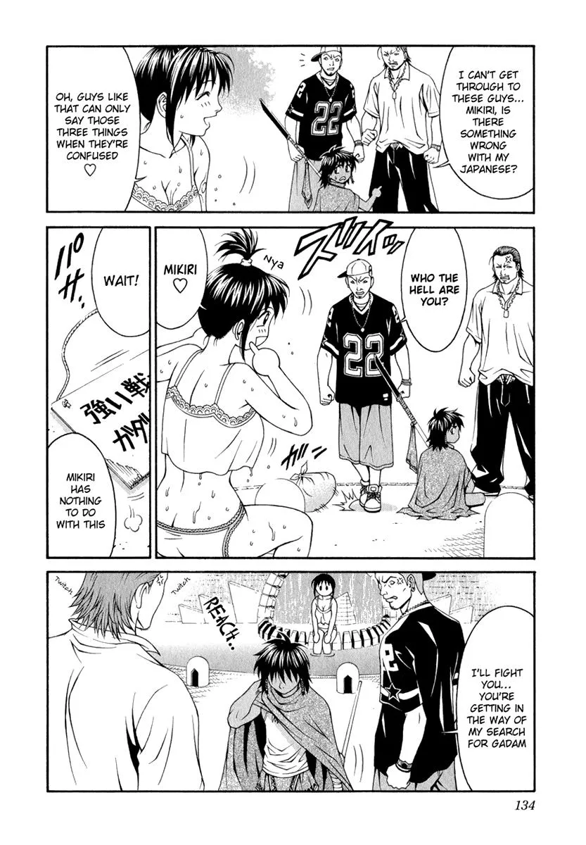 Read Change 123 en Manga Online