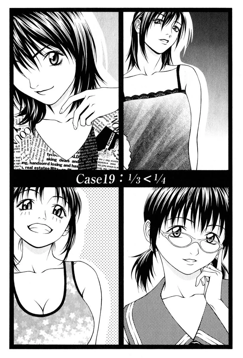 Read Change 123 en Manga Online