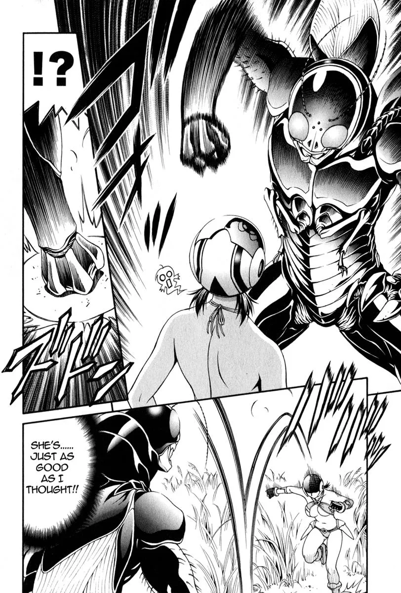 Read Change 123 en Manga Online