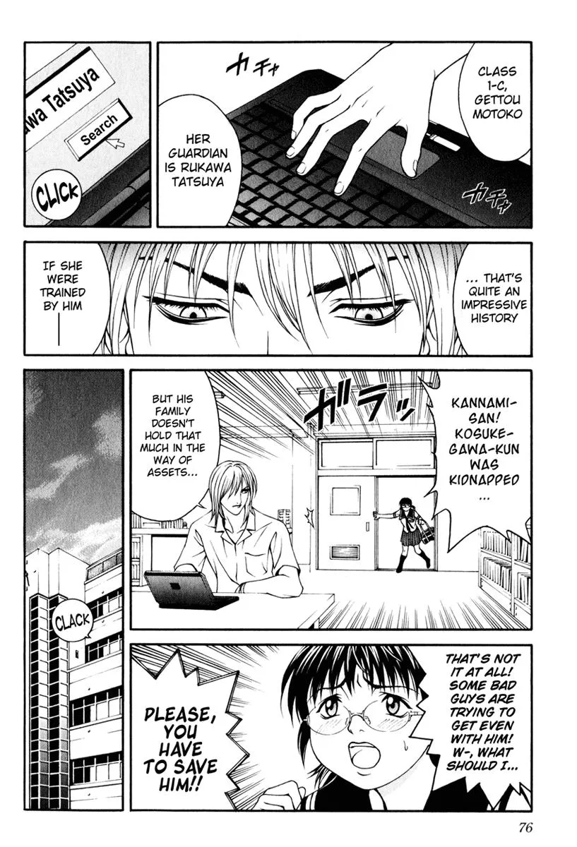 Read Change 123 en Manga Online