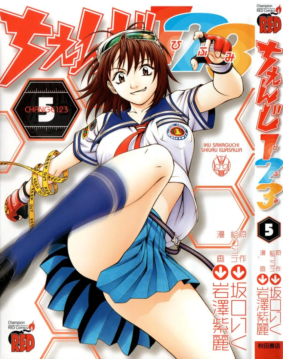 Read Change 123 en Manga Online