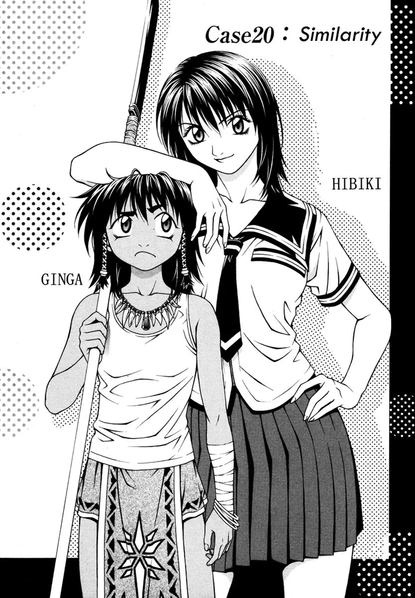 Read Change 123 en Manga Online