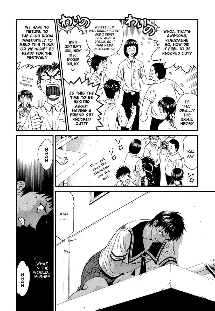 Read Change 123 en Manga Online