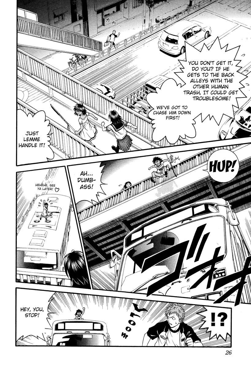 Read Change 123 en Manga Online