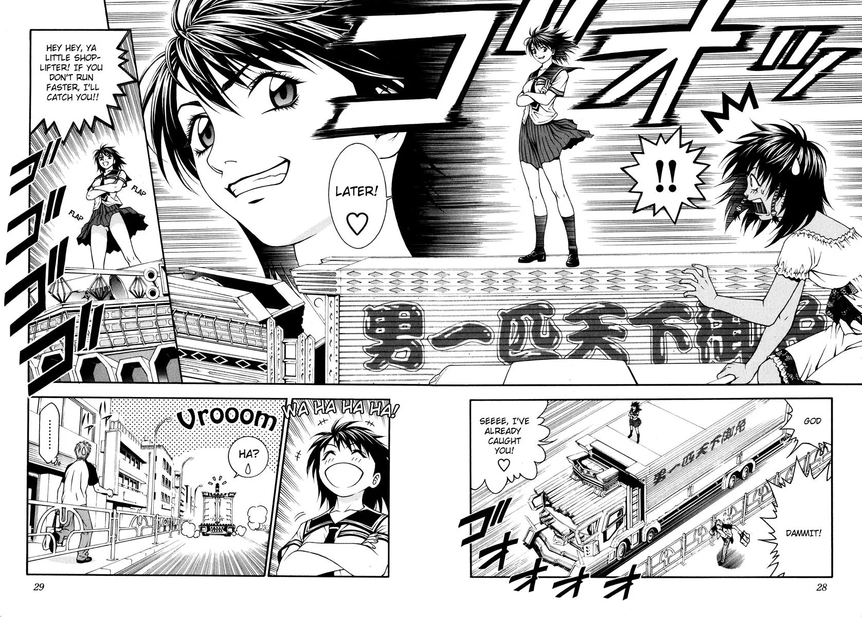 Read Change 123 en Manga Online