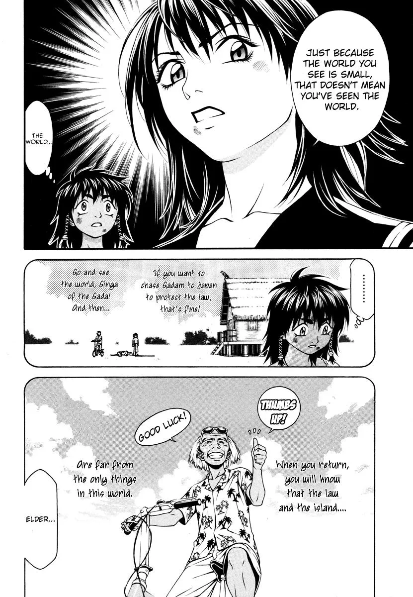 Read Change 123 en Manga Online