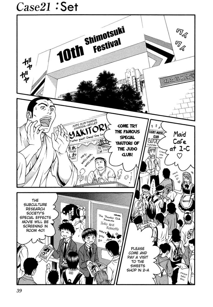 Read Change 123 en Manga Online
