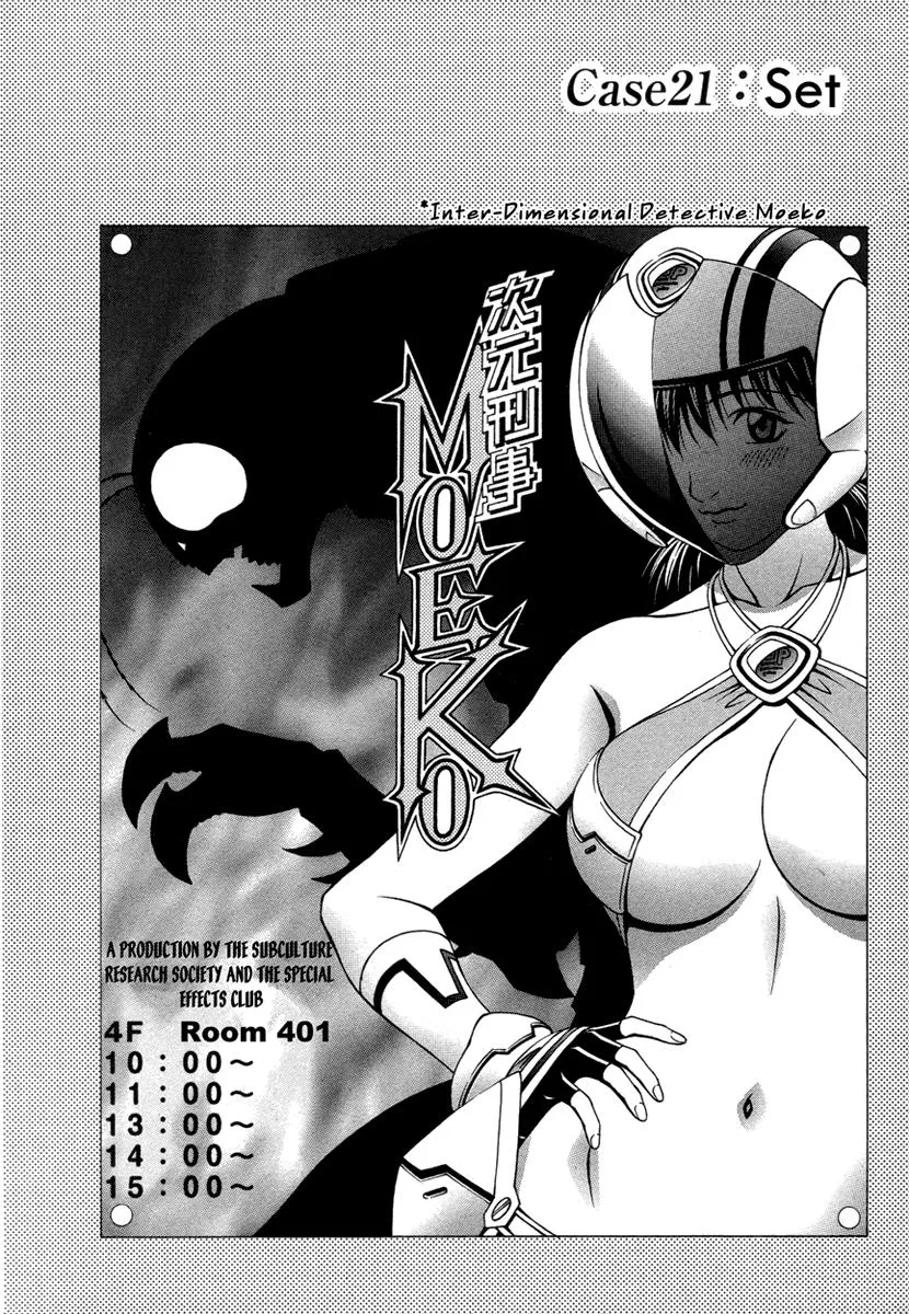 Read Change 123 en Manga Online