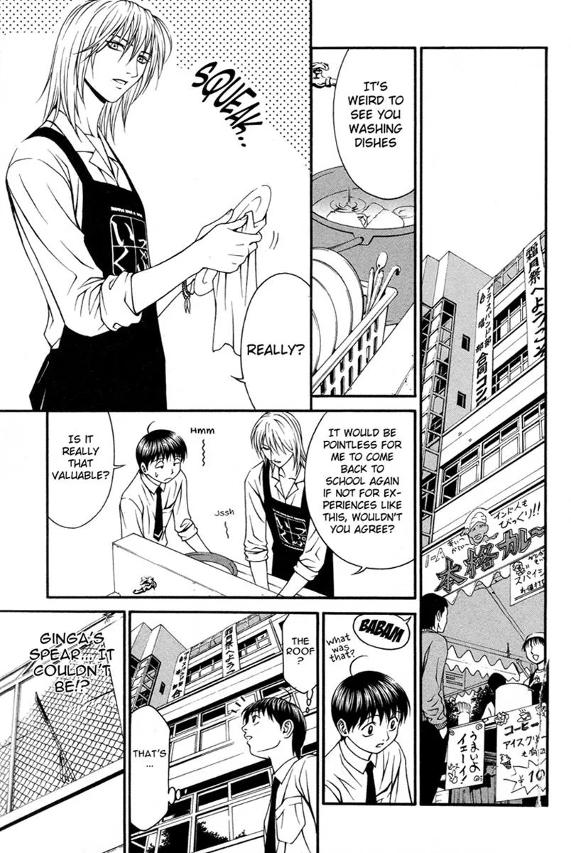 Read Change 123 en Manga Online