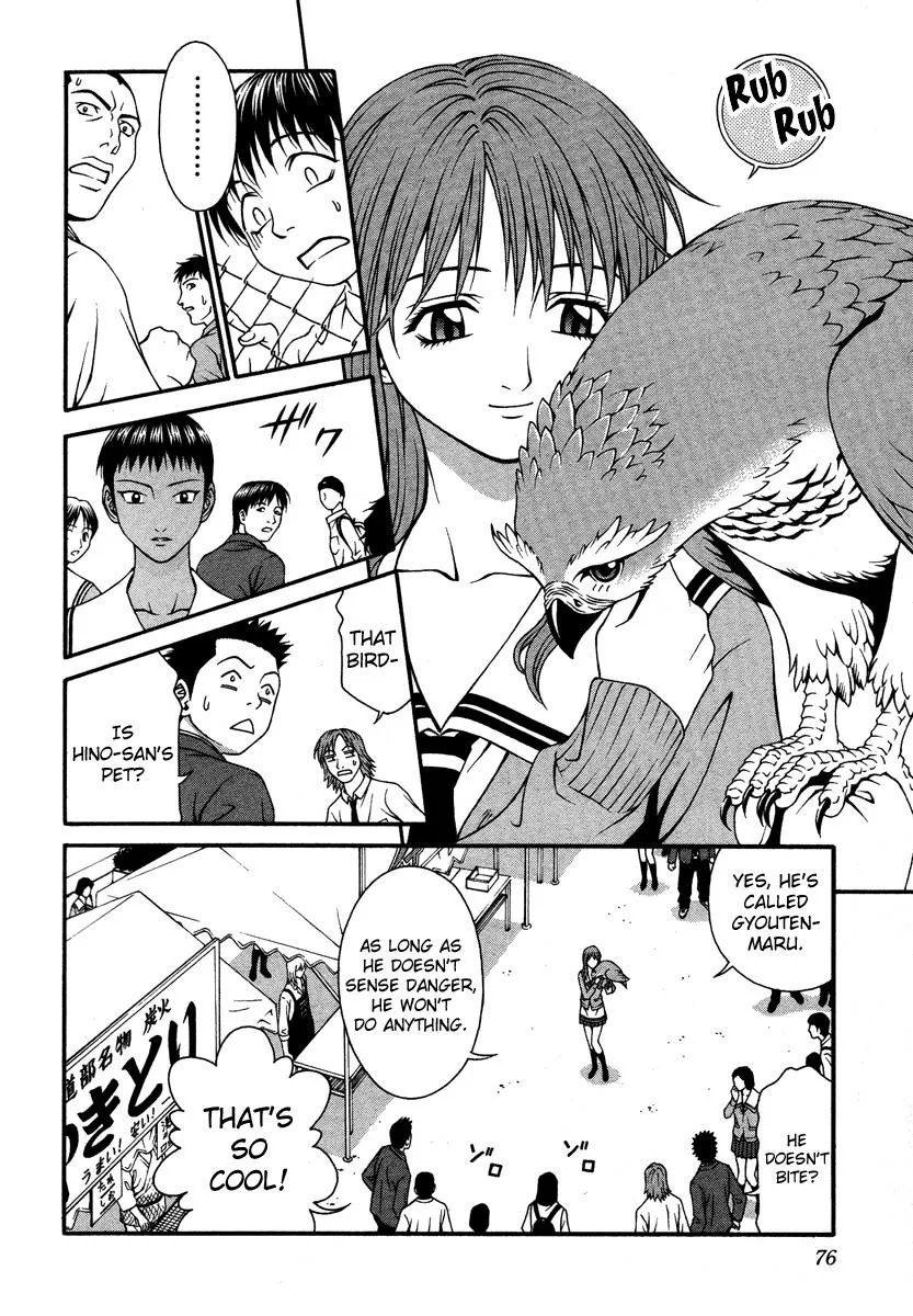 Read Change 123 en Manga Online
