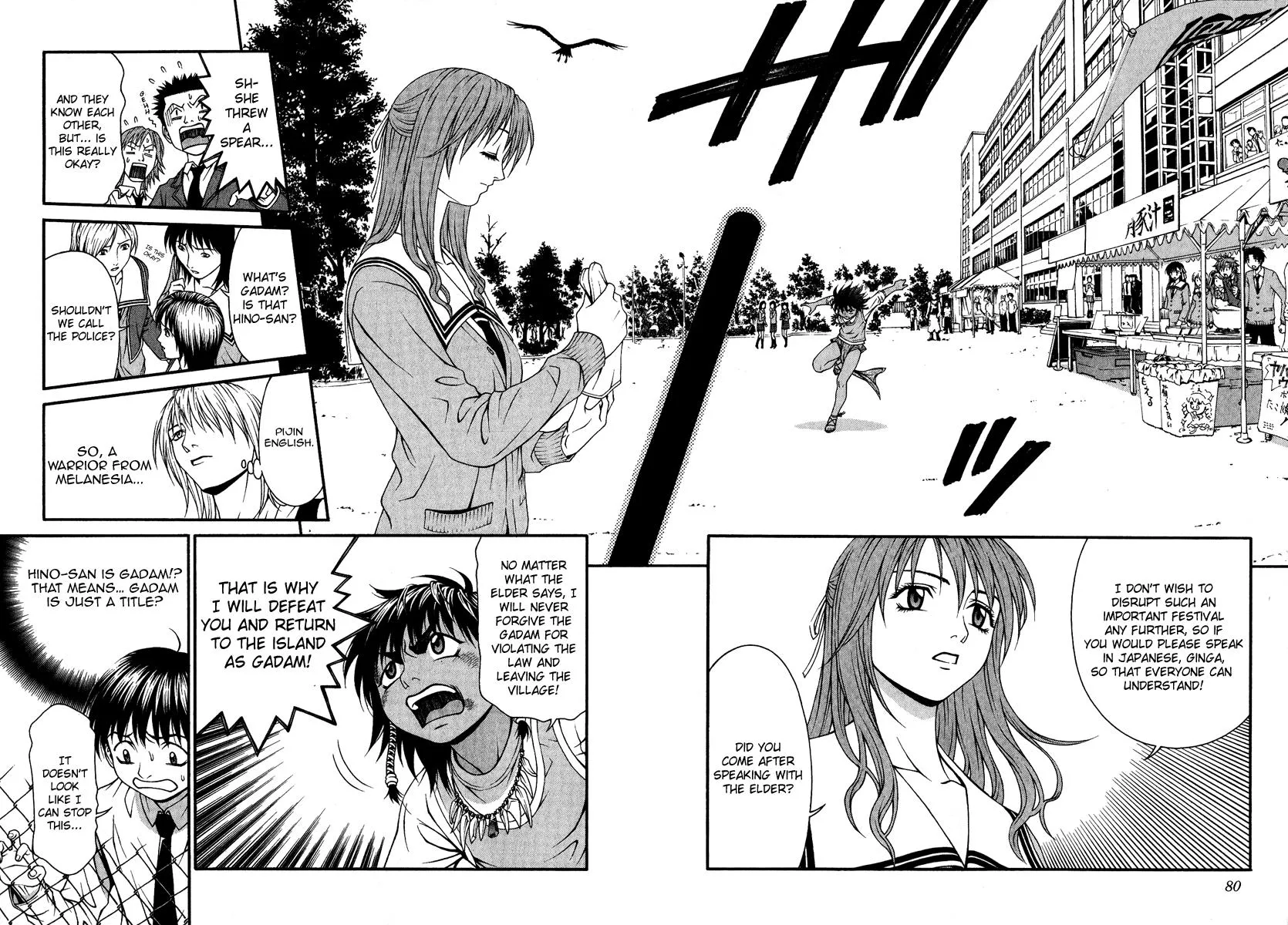 Read Change 123 en Manga Online